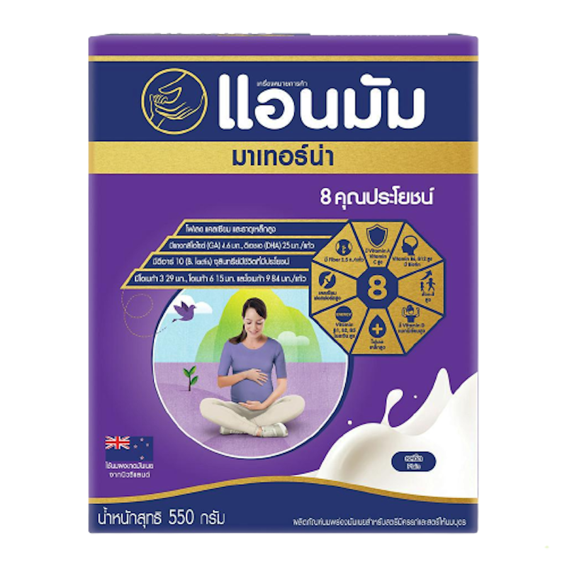มาเทอร์น่า นมผงแบบชงสำหรับคนท้อง 1