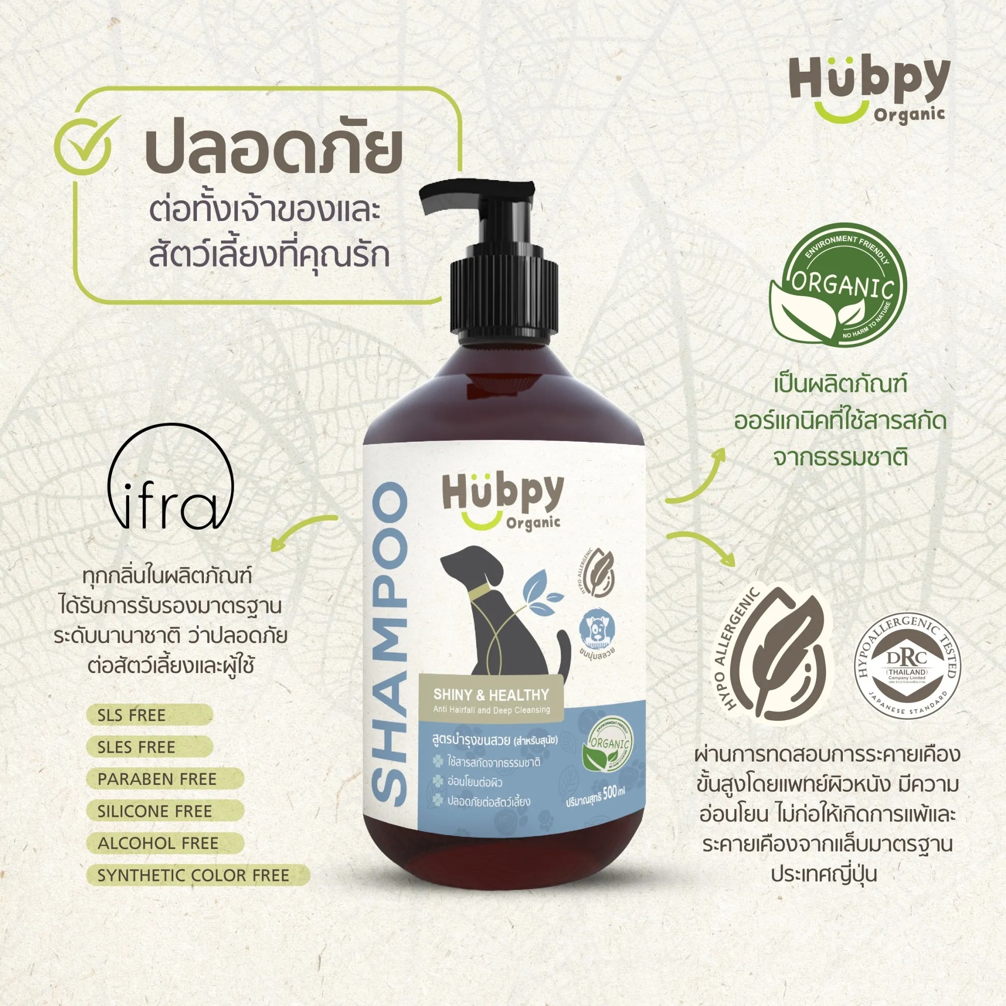 Dog Shampoo Oatmeal & Aloe  3