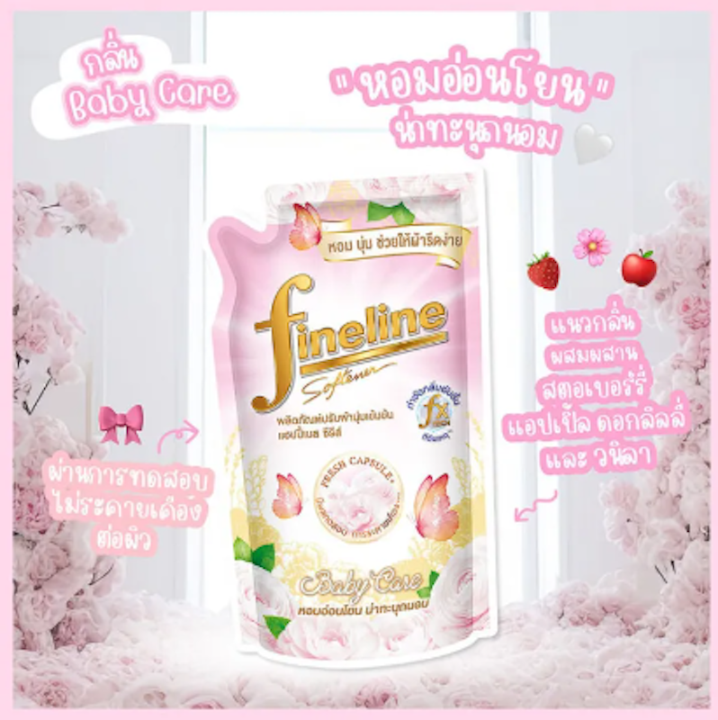 Happiness Baby Care 3