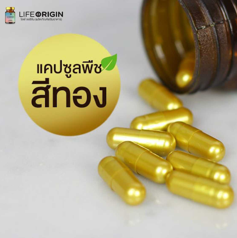 อาหารเสริมบำรุงไต 3