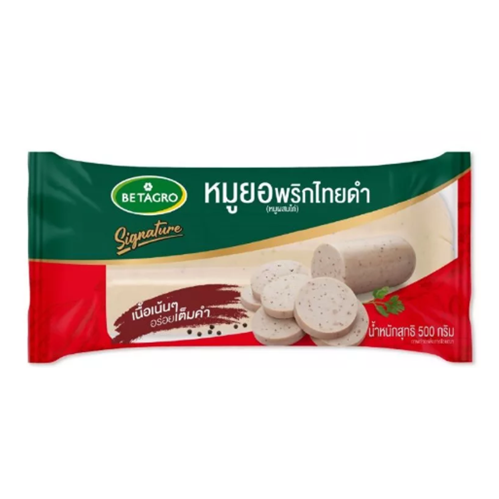 หมูยอพริกไทยดำ 1