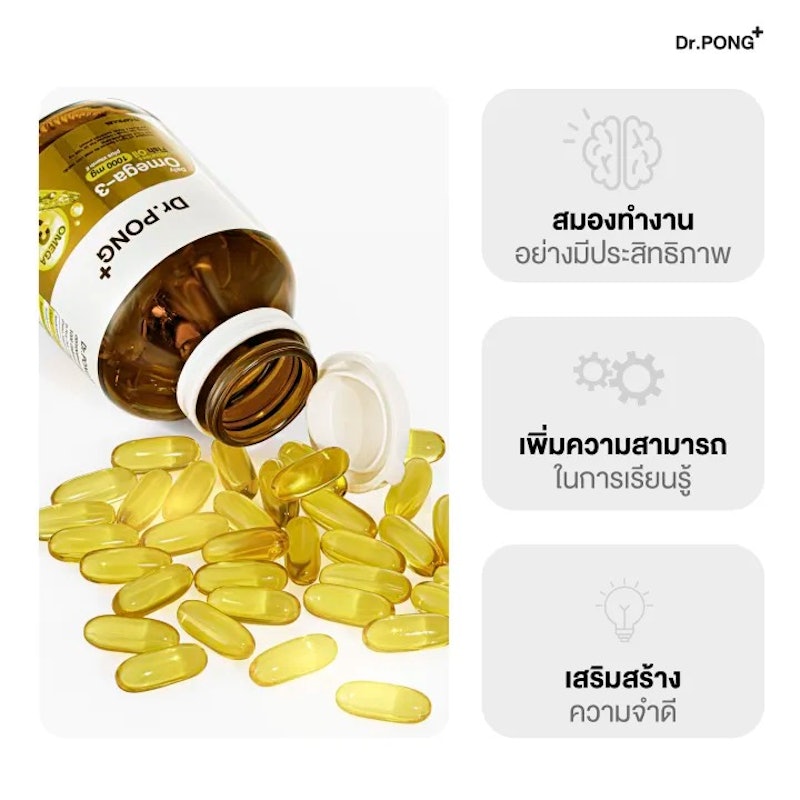 Daily Omega 3 odourless fish oil 1000 mg plus vitamin E 3