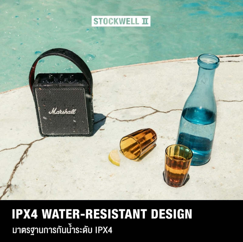 Stockwell II 3