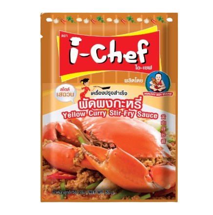 10 ผงกะหรี่ ยี่ห้อไหนอร่อย ปี 2026 สำเร็จรูป 2