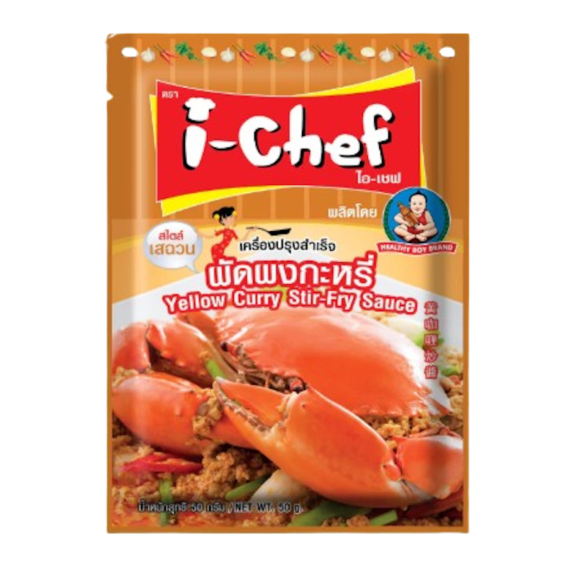 เครื่องปรุงสำเร็จผัดผงกะหรี่ 1