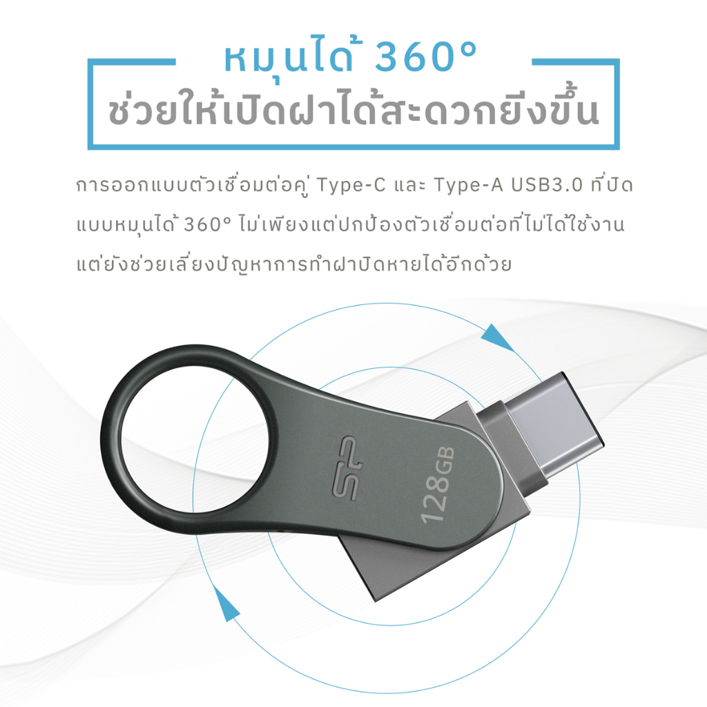 OTG Mobile Flash Drive 3