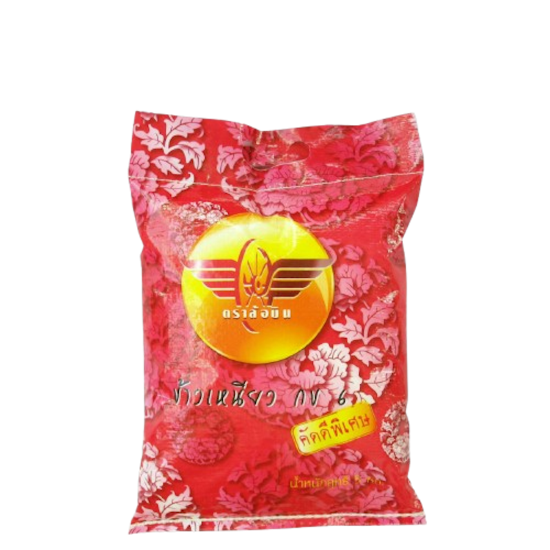 ข้าวเหนียวเขี้ยวงู 1