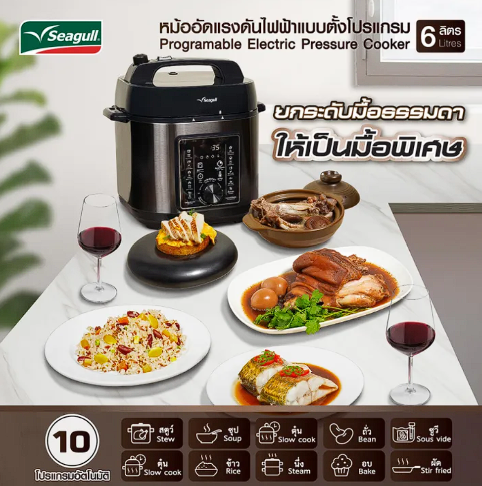 หม้ออัดแรงดันไฟฟ้าแบบตั้งโปรแกรม 6 ลิตร 3