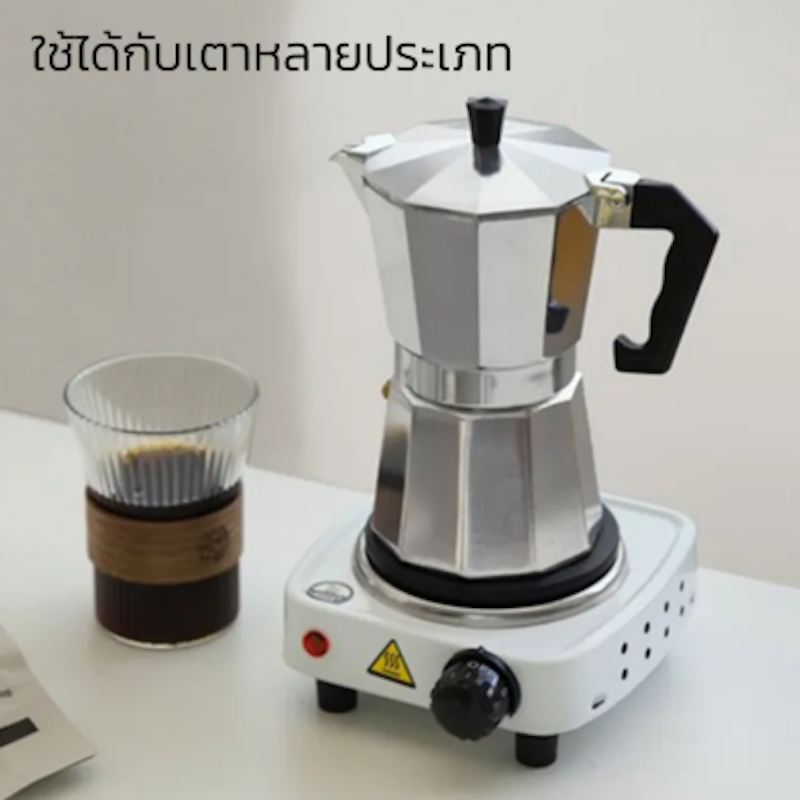 หม้อกาแฟสด Moka Pot 2