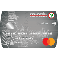 Kasikorn Bank บัตรเครดิตใบแรก Kasikorn Mastercard Titanium 1