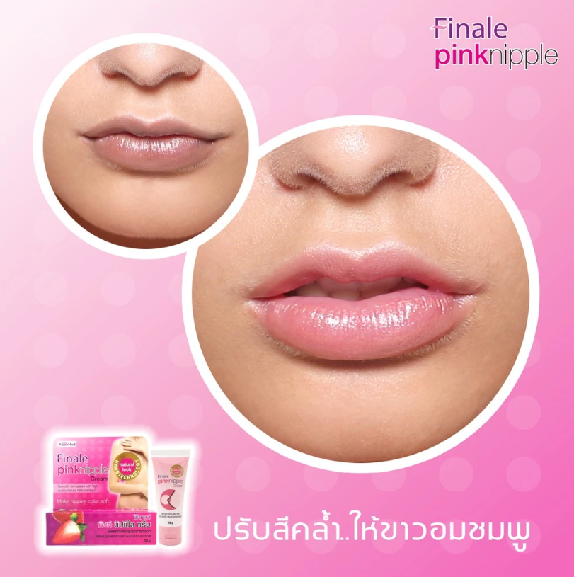 ครีมหัวนมชมพู Pink Nipple Cream 3