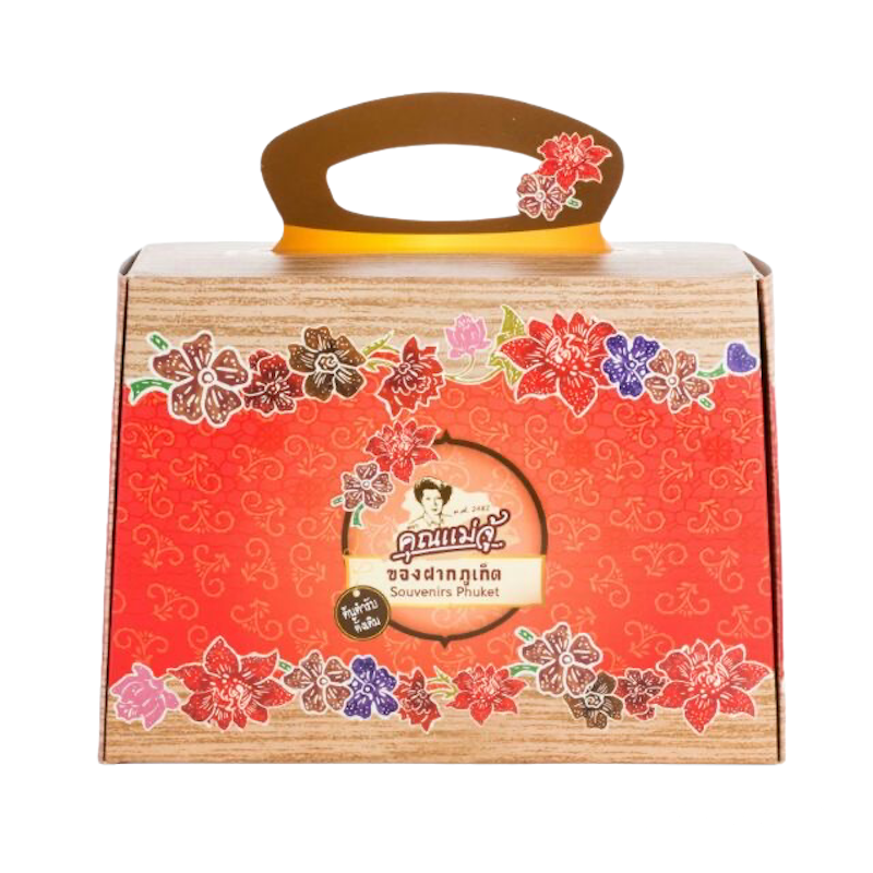 ของฝากภูเก็ต ชุดสุดยอดของฝากขนมพื้นเมือง 1