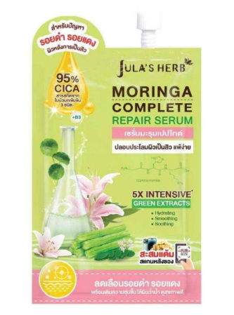 Moringa Complete Repair Serum  1