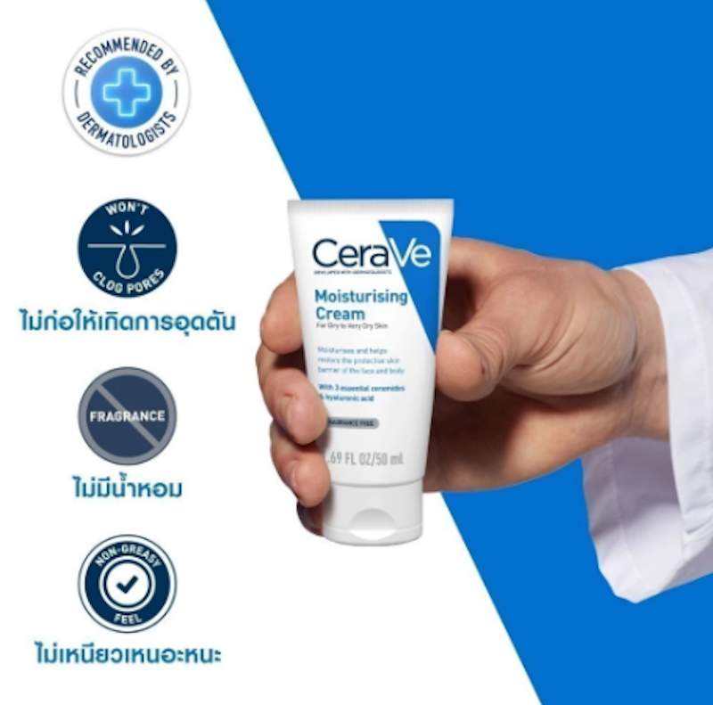 Moisturising Cream 3