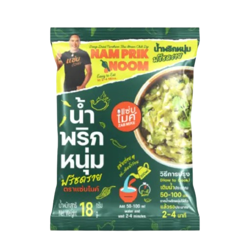 10 น้ำพริกหนุ่ม เจ้าไหนอร่อย ปี 2026 รสชาติเข้มข้น พร้อมวิธีทํา 2