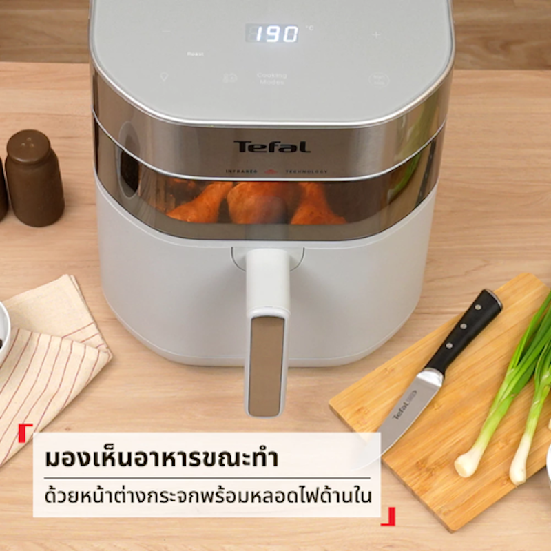 หม้อทอดไร้น้ำมันอินฟราเรด 3