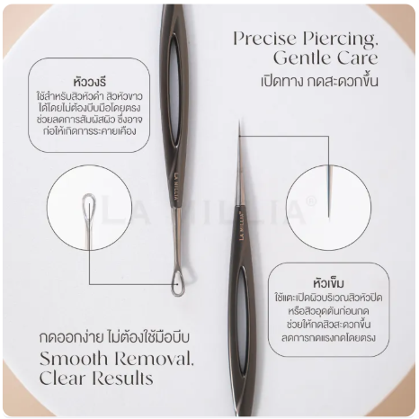 เซตที่กดสิว Acne And Blackhead Set 3