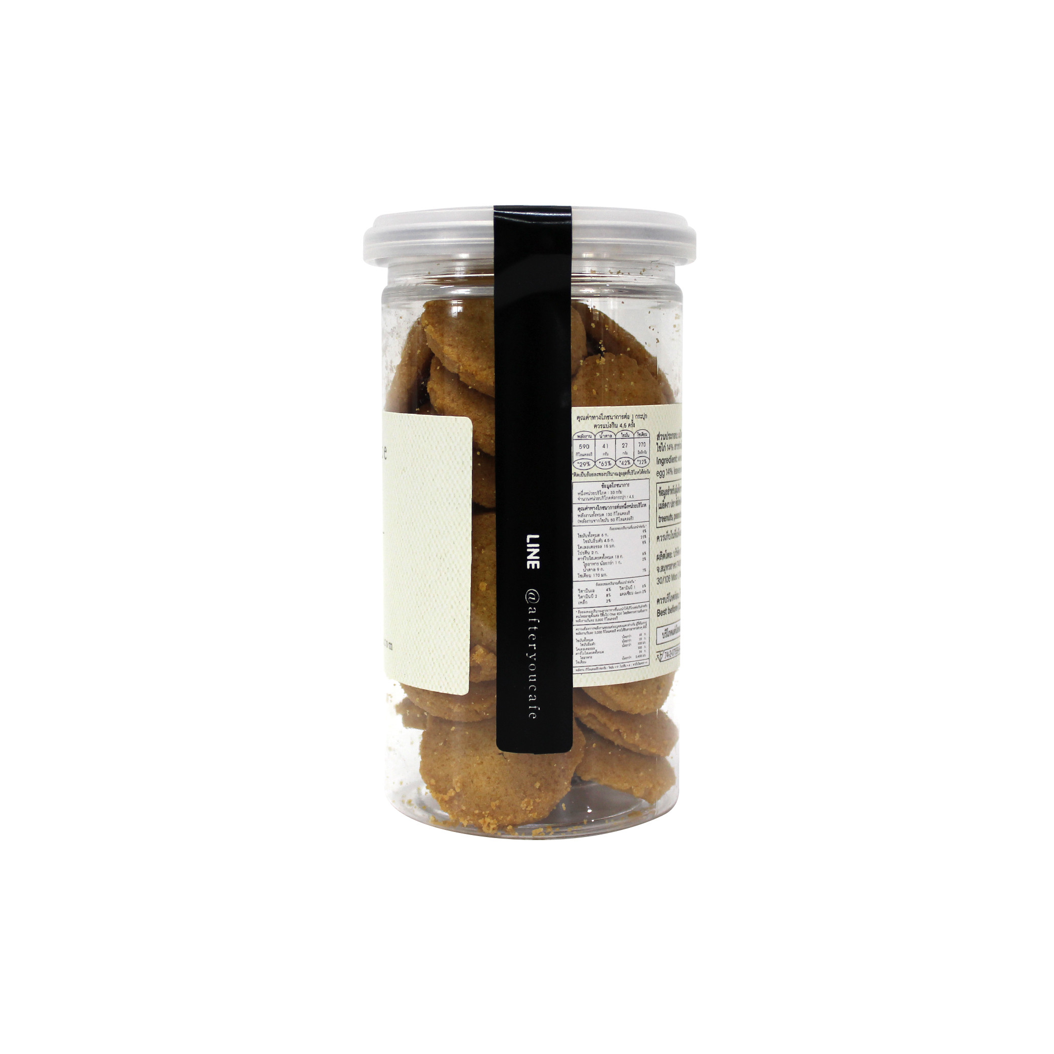 Cornflake Cookie 2
