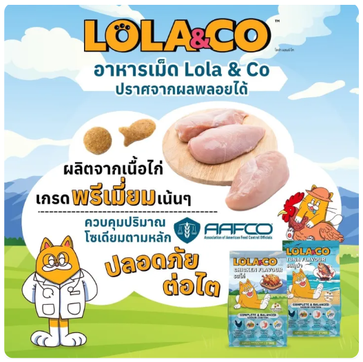 อาหารแมวแบบเม็ด ปลาทูน่า 4