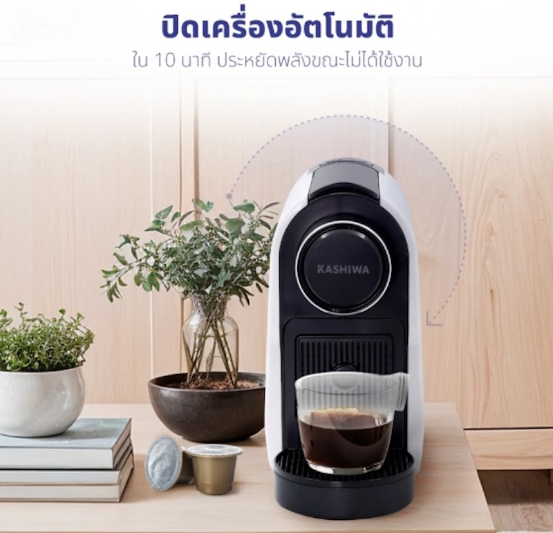 เครื่องชงกาแฟแคปซูล 20 Bar รุ่น KW-2024 3