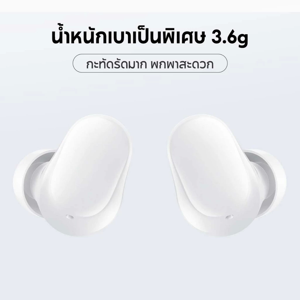 หูฟังบลูทูธไร้สาย รุ่น Redmi Buds 6 Play 2