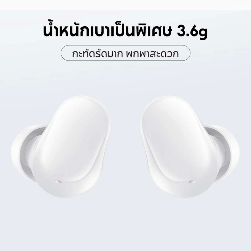 หูฟังบลูทูธไร้สาย รุ่น Redmi Buds 6 Play 2