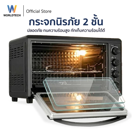 เตาอบไฟฟ้า 60 ลิตร รุ่น WT-OV60L_BLKDG (60L เคลือบกันติด) 2