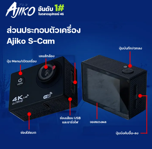 Action Cam 2