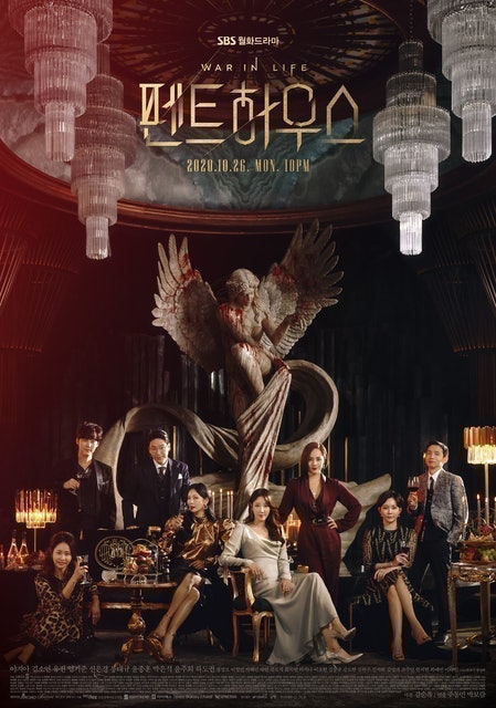 ซีรี่ย์เกาหลี Netflix The Penthouse: War in Life 1
