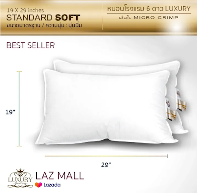 หมอนไมโครคลิมป์ รุ่น Micro Crimp Standard Soft 2