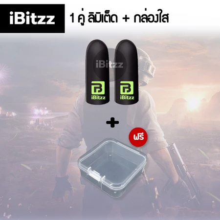 ถุงนิ้วเล่นเกม 3D 3
