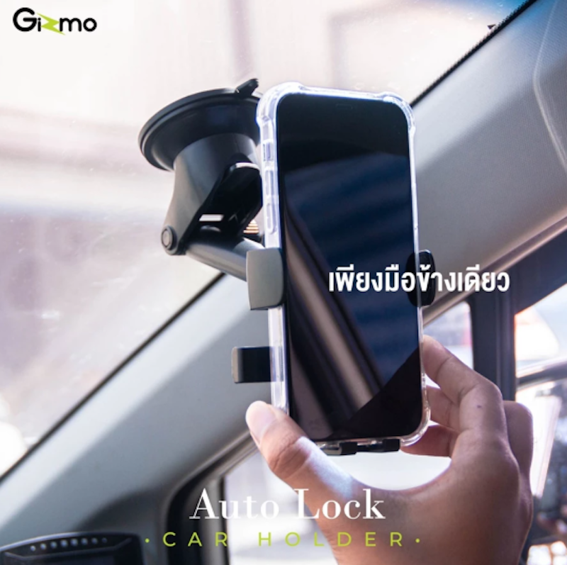 ที่วางโทรศัพท์ในรถ รุ่น GH-045 3