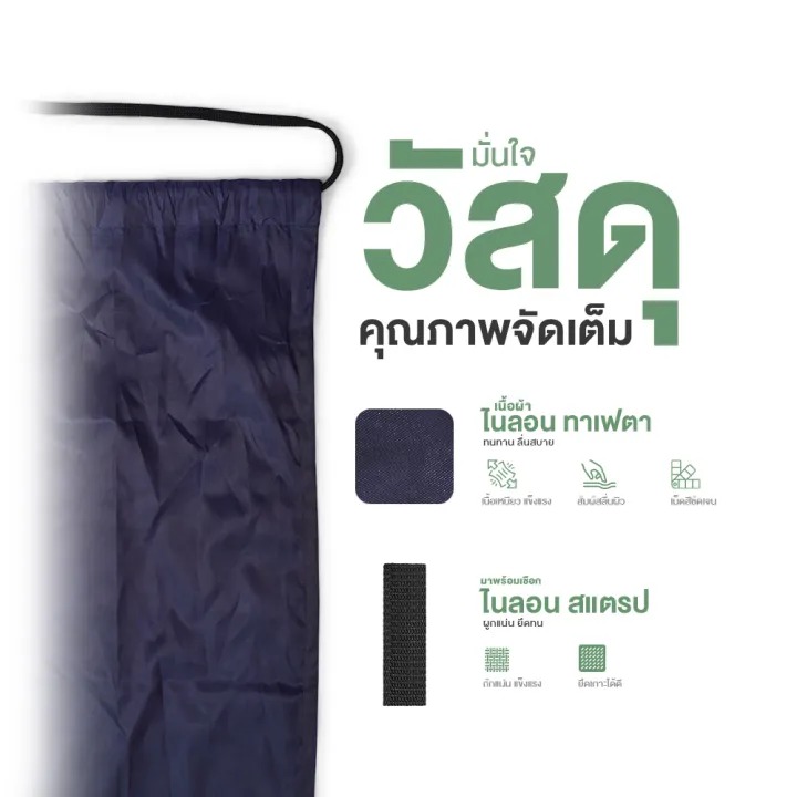 เปลนอนผู้ใหญ่ รุ่น Kaloo 2