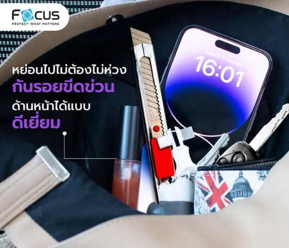 ฟิล์มกระจกกันรอยเต็มจอ iPhone TG FF HD 2