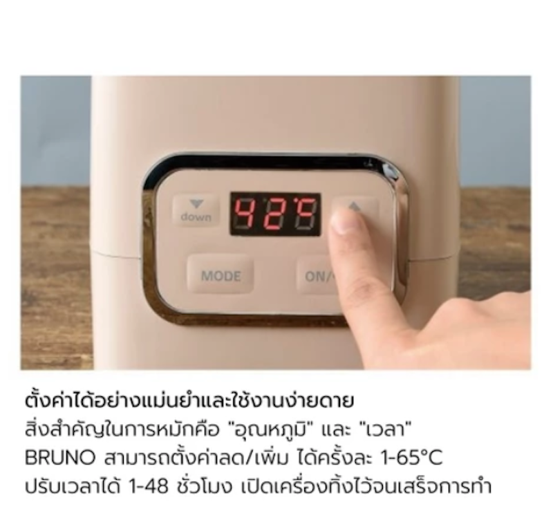 Yogurt Maker 4