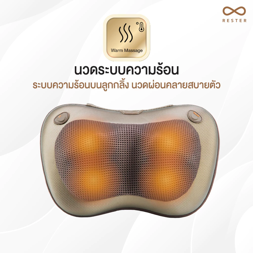 Massage Pillow รุ่น Butterfly E-282  3