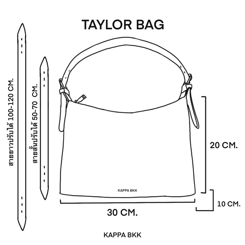 กระเป๋าสะพายข้าง รุ่น Taylor Bag 3