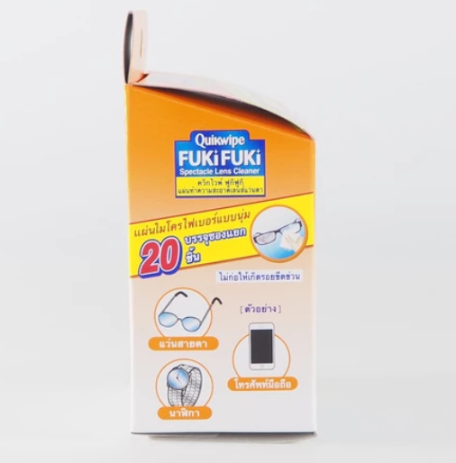 Quikwipe Spectacle Lens Cleaner 2