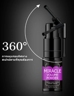 Miracle Volume Powder 3