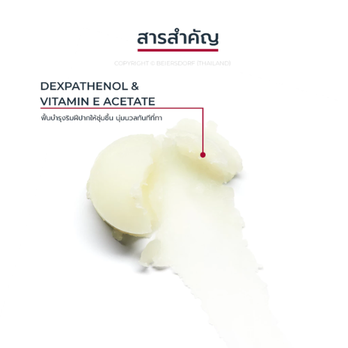 LIP ACTIVE pH5 3