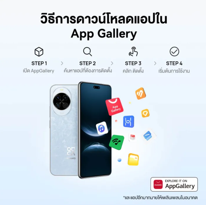 มือถือ nova 14 3