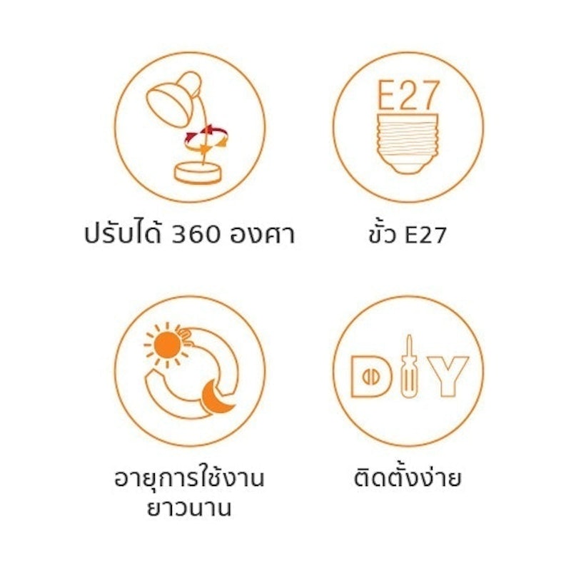 โคมไฟตั้งโต๊ะ LED รุ่น Table Lamp V.1 5