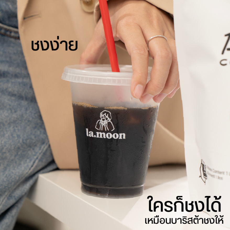 กาแฟสกัดเย็นแบบเข้มข้น Cold Brew Concentrate Original 3