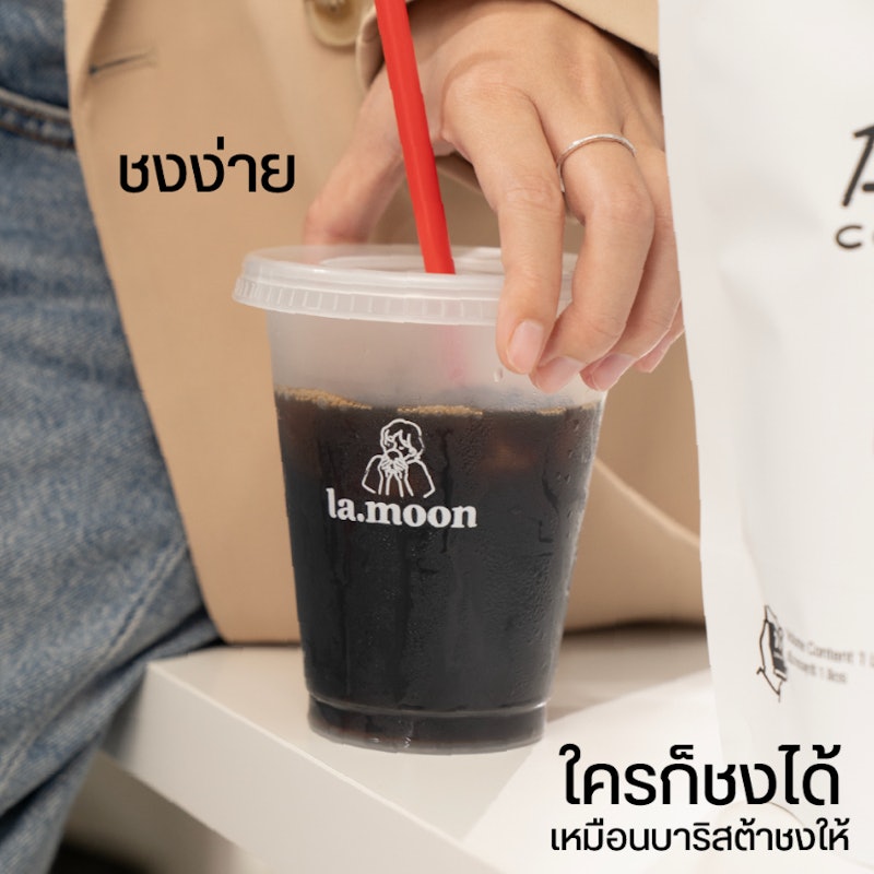 กาแฟสกัดเย็นแบบเข้มข้น Cold Brew Concentrate Original 3