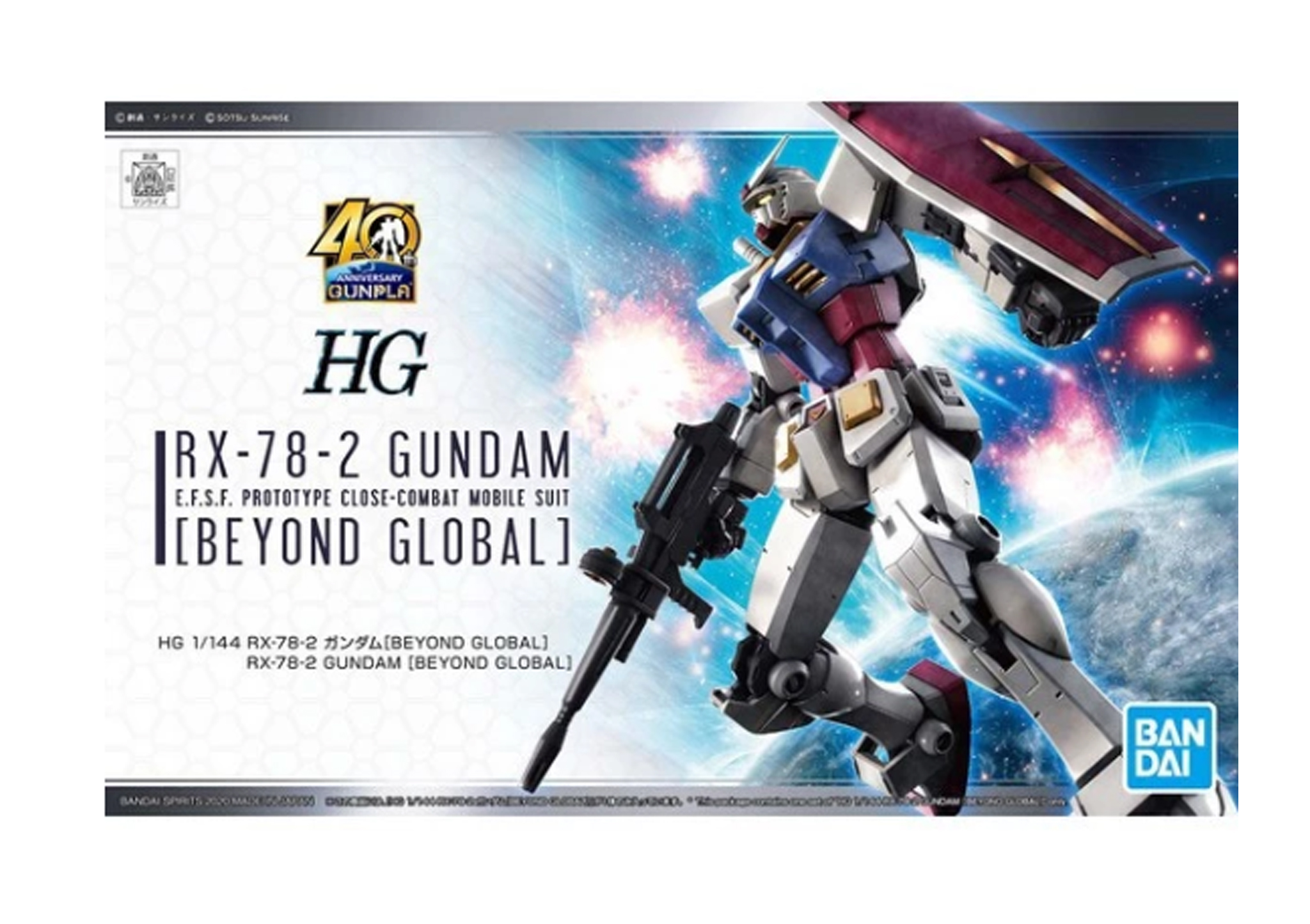 HG RX-78-2 Gundam (Beyond Global) 2