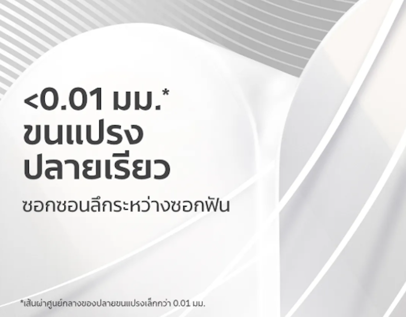 แปรงสีฟัน Slim Soft Charcoal Toothbrush 2