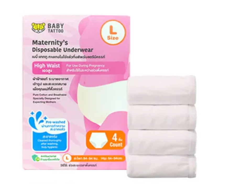 กางเกงในคนท้อง 1