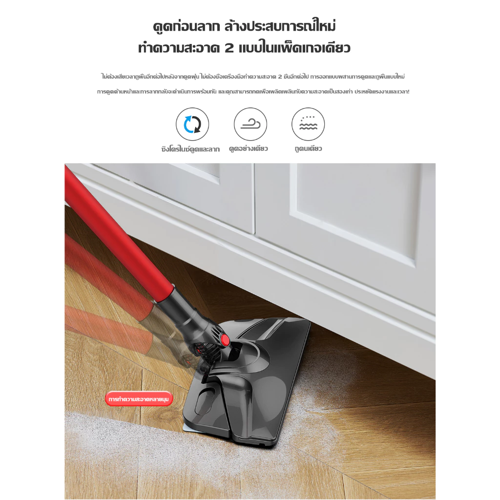DX200 Vacuum Cleaner 2