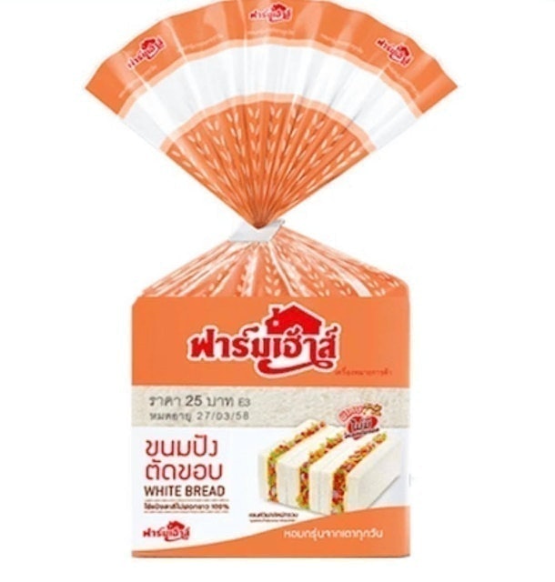 ขนมปังเซเว่น แซนด์วิชสไลด์ขอบ  1
