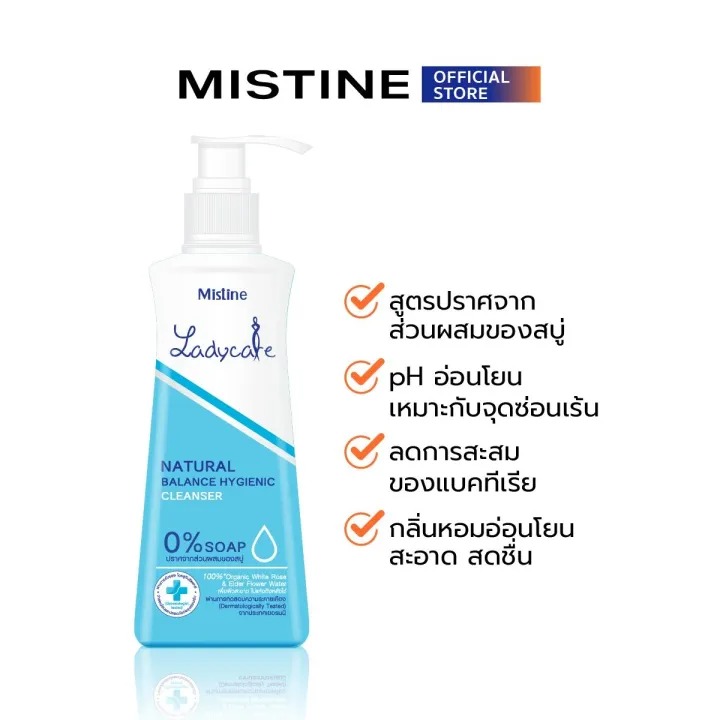 Ladycare Natural Balance Hygienic 2